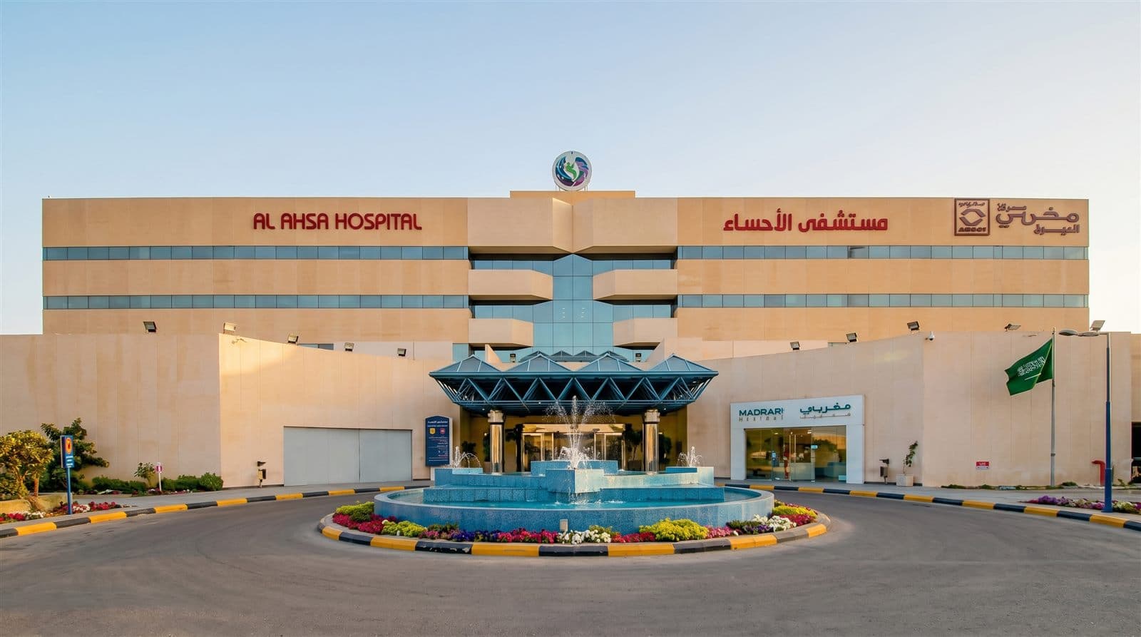Hospitals & Healthcare Facilities
